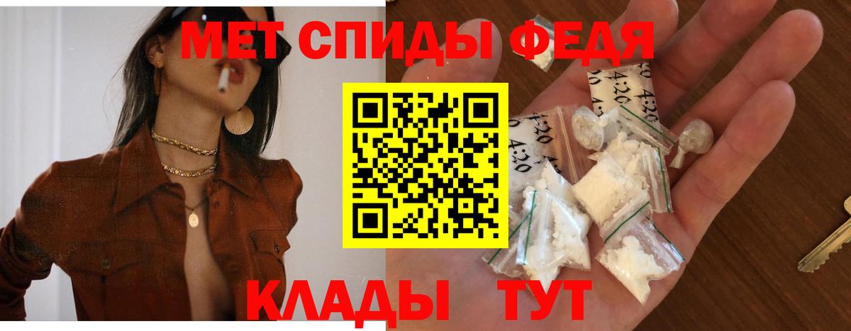 Amphetamine 98% Карпинск