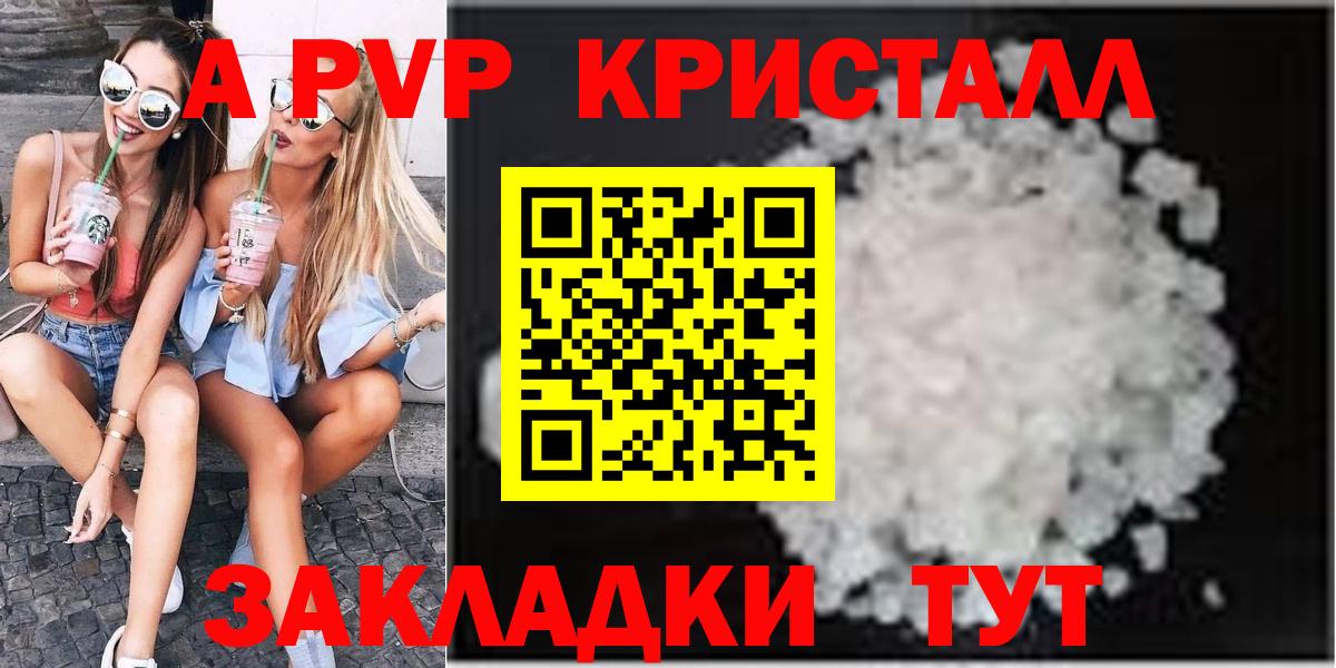 Alpha-PVP VHQ Карпинск
