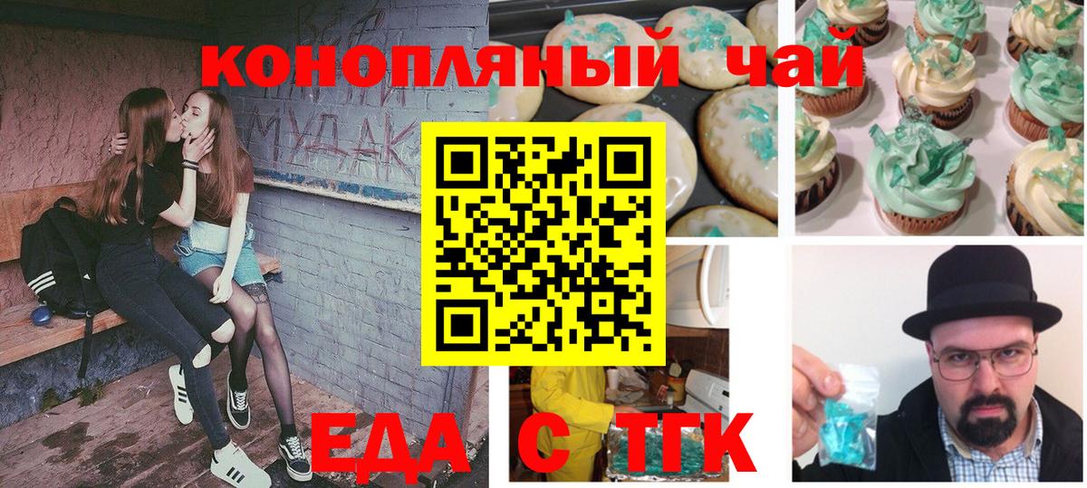 Карпинск  Canna-Cookies марихуана  Вход с VPN 