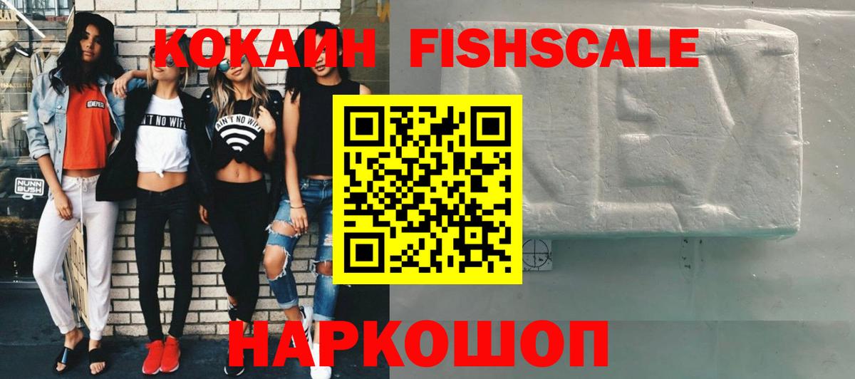 COCAIN 98% Карпинск