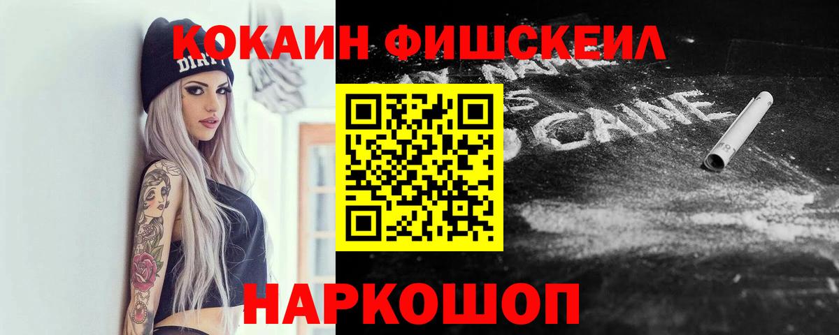 COCAIN  Вход с VPN  COCAIN 99%  Карпинск  КОКАИН Эквадор 