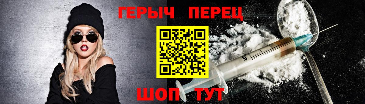 Карпинск  ГЕРОИН афганец  Вход с VPN 