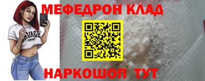 тгк Беслан