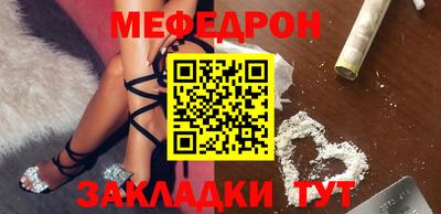 мдпв Бийск