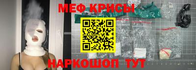 тгк Беслан