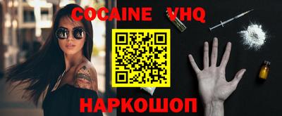 каннабис Берёзовский
