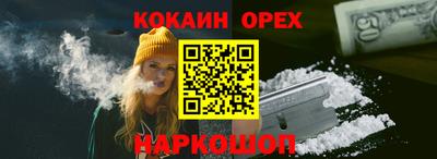 каннабис Берёзовский