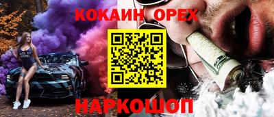 каннабис Берёзовский