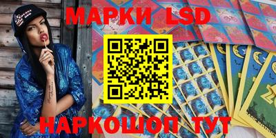 тгк Беслан