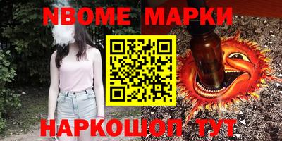 тгк Беслан