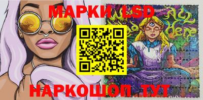 каннабис Берёзовский