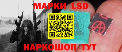 тгк Беслан