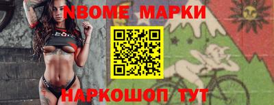 тгк Беслан