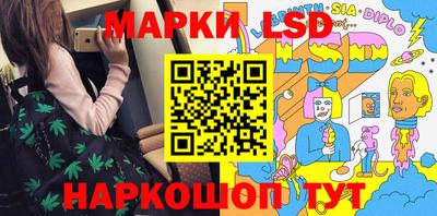 тгк Беслан