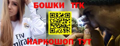 каннабис Берёзовский