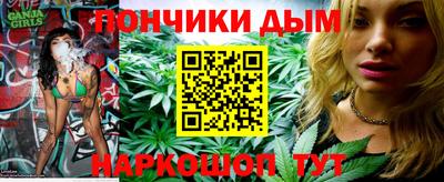 каннабис Берёзовский