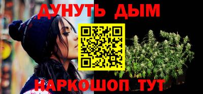 каннабис Берёзовский