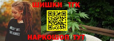 каннабис Берёзовский