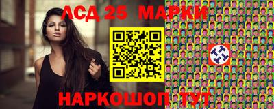 спайс Владикавказ