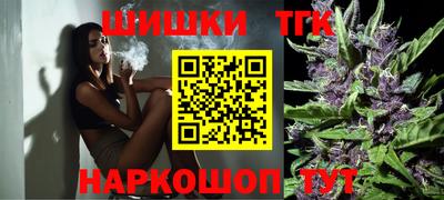каннабис Берёзовский