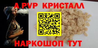 тгк Беслан