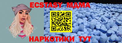 мдпв Бийск