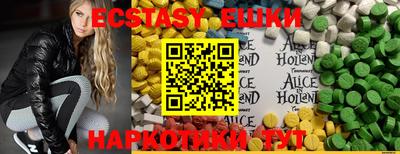 тгк Беслан