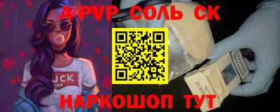 тгк Беслан