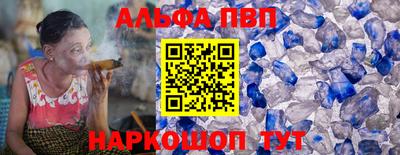 каннабис Берёзовский