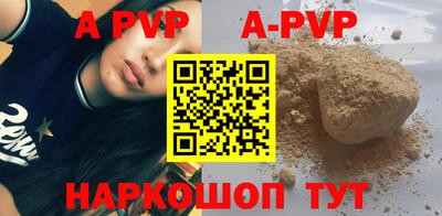 мдпв Бийск