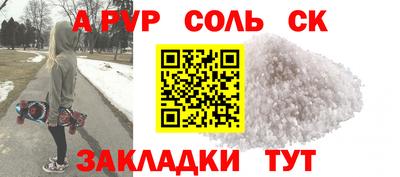 тгк Беслан