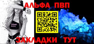 мдпв Бийск
