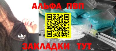 мдпв Бийск