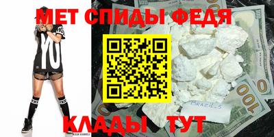 мдпв Бийск
