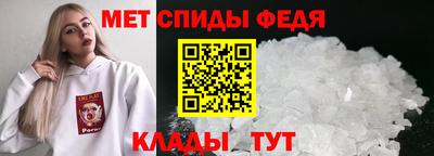 тгк Беслан