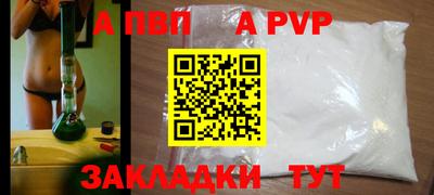 мдпв Бийск
