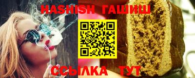 тгк Беслан