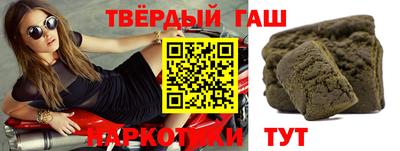 тгк Беслан