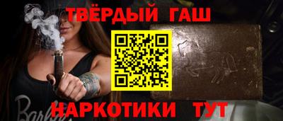 каннабис Берёзовский