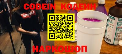тгк Беслан