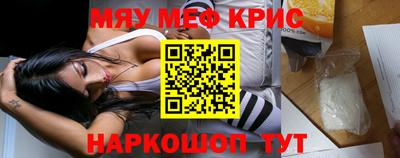 мдпв Бийск