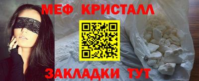 тгк Беслан