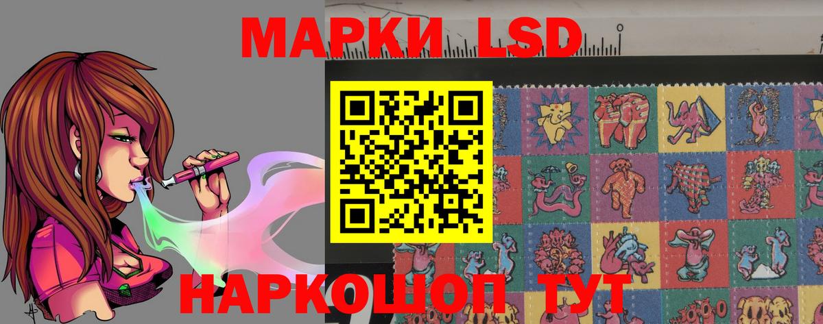 LSD-25 экстази кислота  Вход с VPN  Лсд 25 экстази  ЛСД экстази кислота  Карпинск 