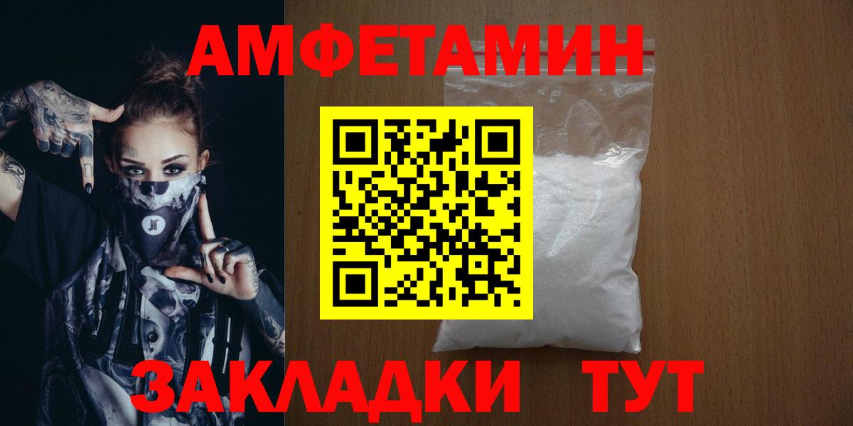 Метамфетамин Декстрометамфетамин 99.9% Карпинск