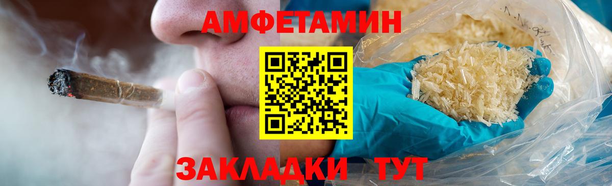 Кодеин Карпинск