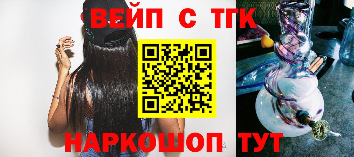 Дистиллят ТГК жижа Карпинск