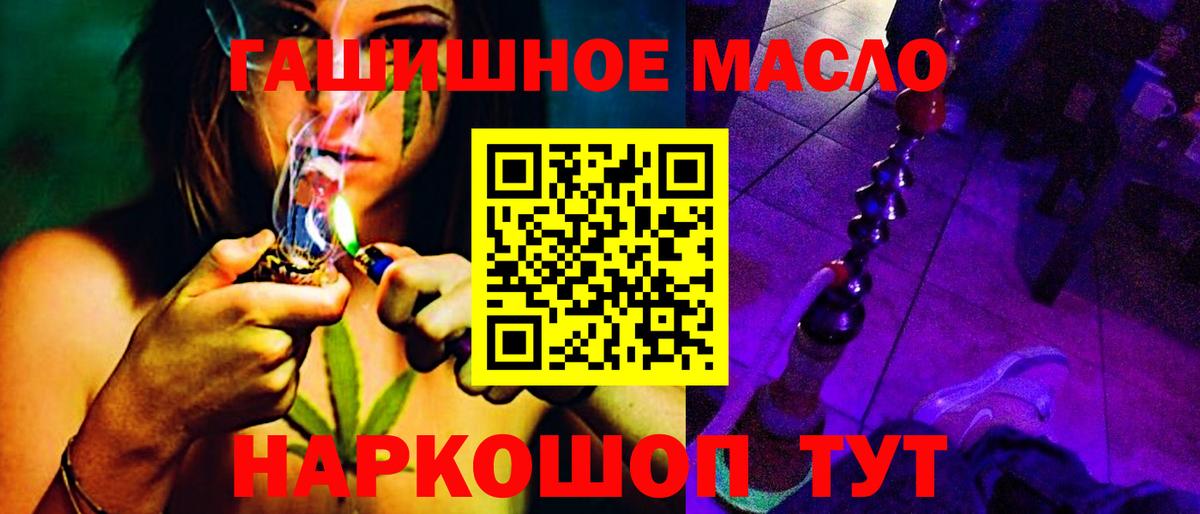 ТГК вейп с тгк  Вход с VPN  ТГК вейп с тгк  Карпинск 